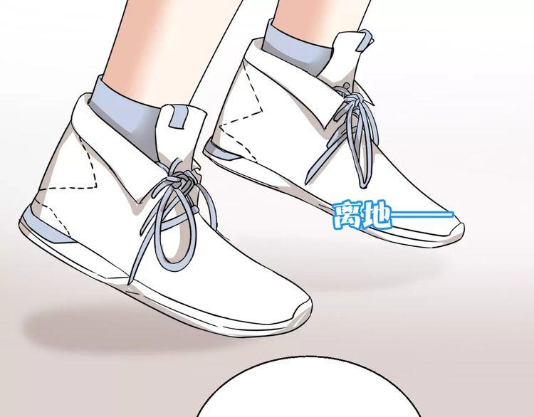 第31话 你是为我脸红的吗？(1/3)-第32话