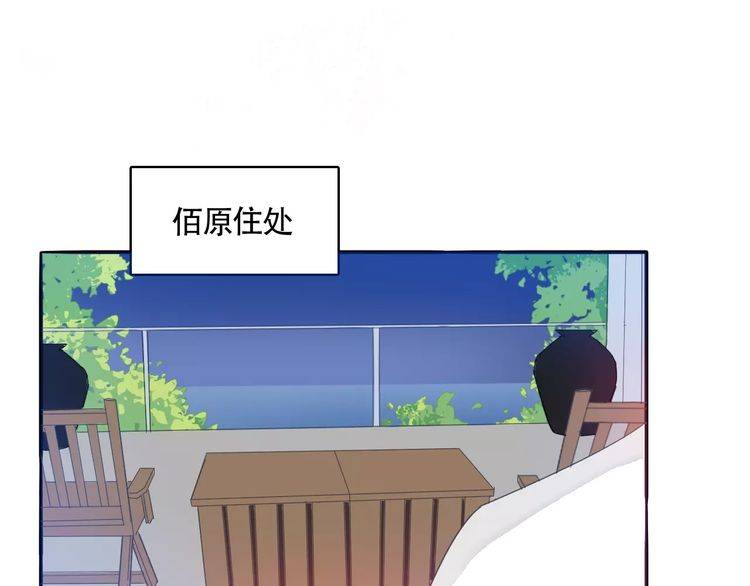 第31话 你是为我脸红的吗？(1/3)-第32话