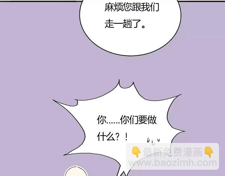 第31话 你是为我脸红的吗？(1/3)-第32话