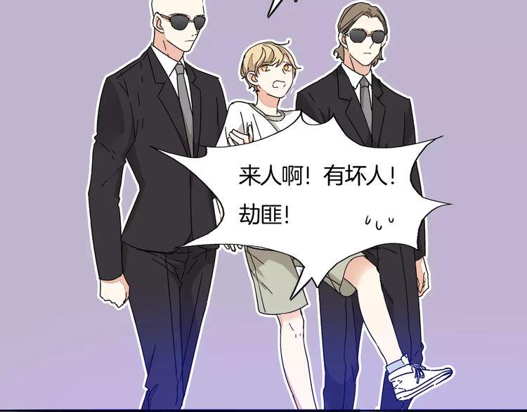 第31话 你是为我脸红的吗？(1/3)-第32话