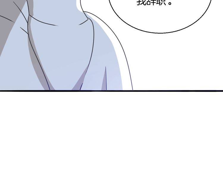 第33话 偷窥(1/2)-第34话