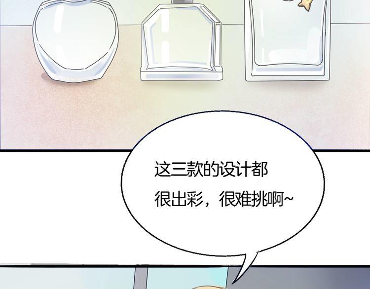 第33话 偷窥(1/2)-第34话