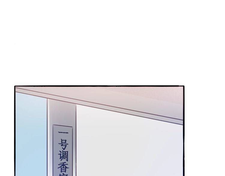 第33话 偷窥(1/2)-第34话