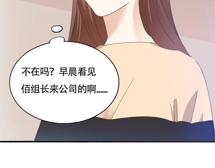 第33话 偷窥(1/2)-第34话