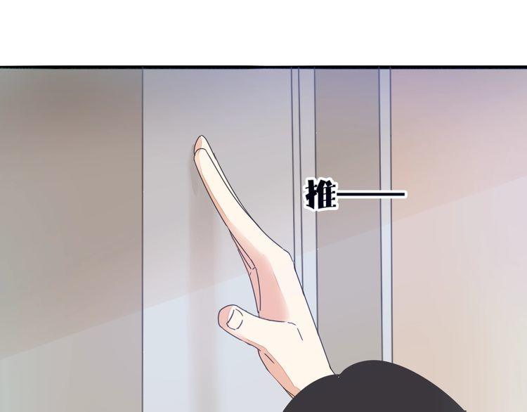 第33话 偷窥(1/2)-第34话