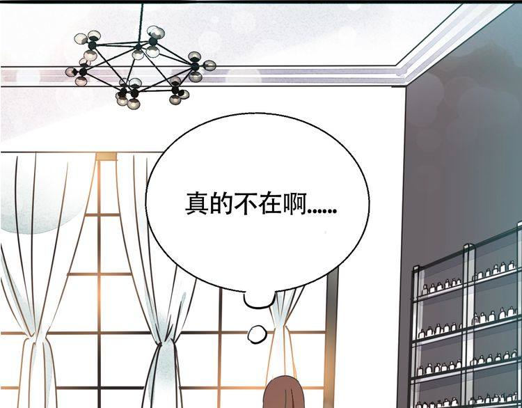 第33话 偷窥(1/2)-第34话