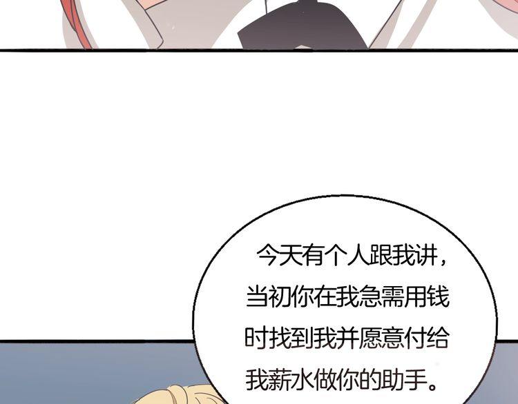 第33话 偷窥(1/2)-第34话