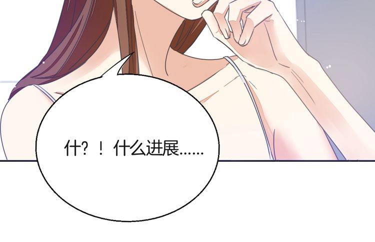 最喜欢的味道其实是&hellip;&hellip;(1/2)-第36话