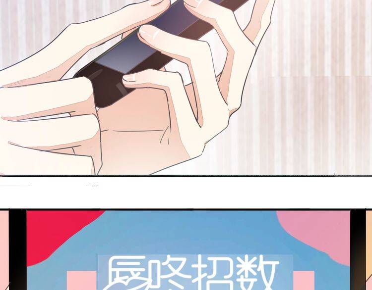 最喜欢的味道其实是&hellip;&hellip;(1/2)-第36话