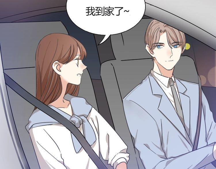 最喜欢的味道其实是&hellip;&hellip;(1/2)-第36话