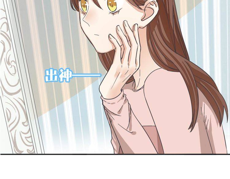 最喜欢的味道其实是&hellip;&hellip;(1/2)-第36话