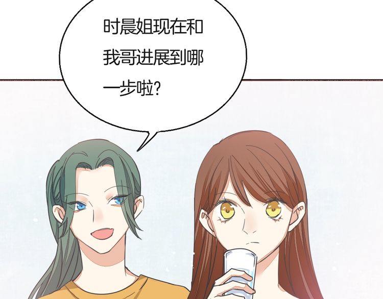 最喜欢的味道其实是&hellip;&hellip;(1/2)-第36话