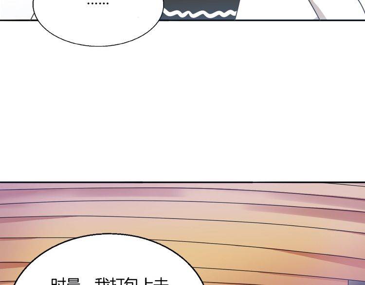 第36话 报复(1/3)-第38话