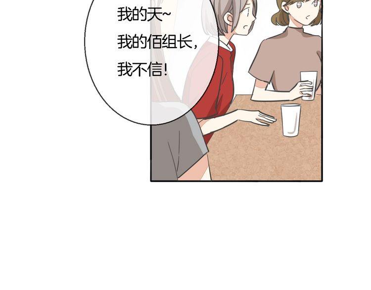 第36话 报复(1/3)-第38话