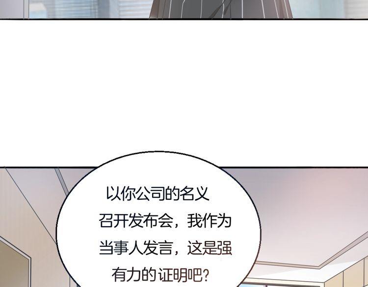 第36话 报复(1/3)-第38话