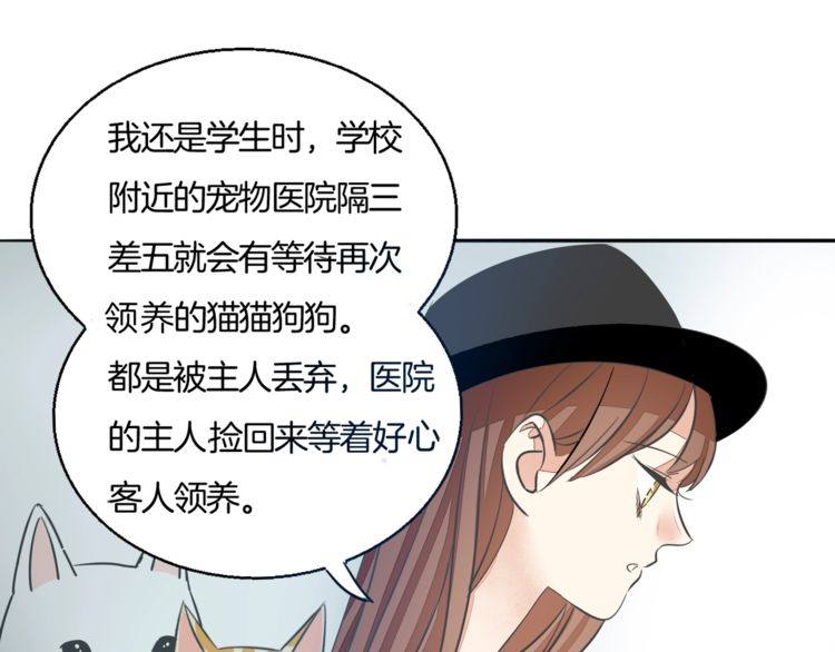 第38话 般配的我们(1/3)-第40话