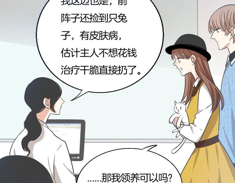 第38话 般配的我们(1/3)-第40话