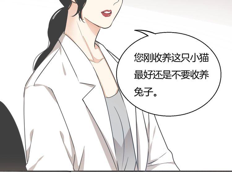 第38话 般配的我们(1/3)-第40话