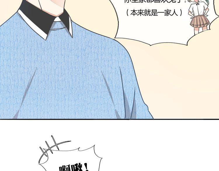 第38话 般配的我们(1/3)-第40话