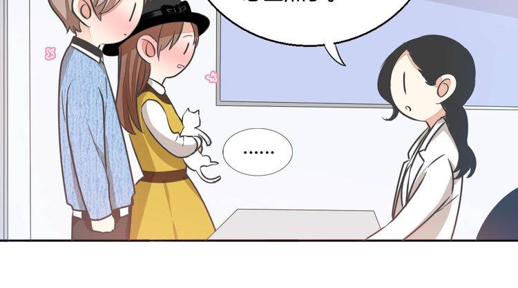 第38话 般配的我们(1/3)-第40话