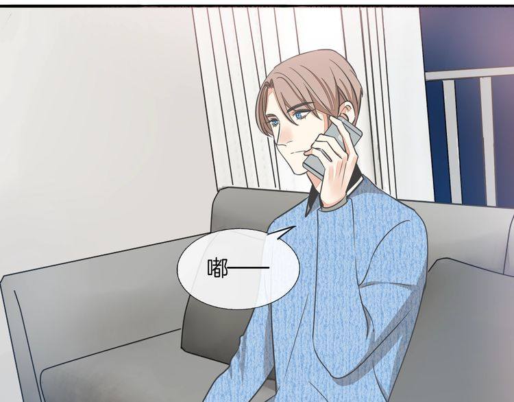 第38话 般配的我们(1/3)-第40话