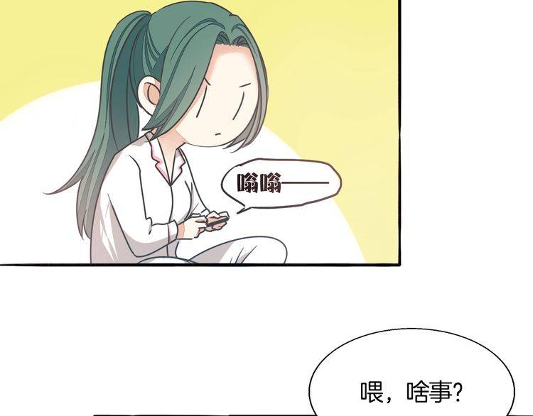第38话 般配的我们(1/3)-第40话