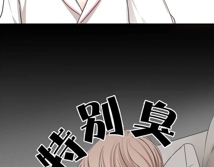 第38话 般配的我们(1/3)-第40话