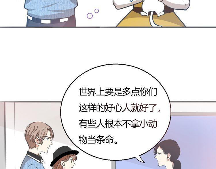 第38话 般配的我们(1/3)-第40话