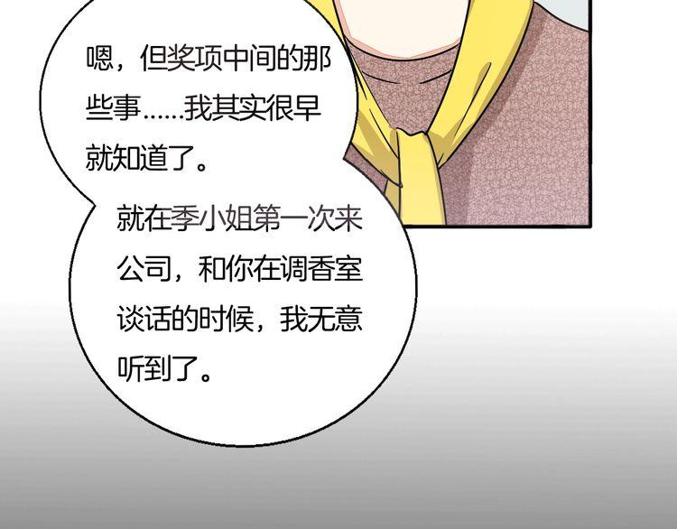 第40话 我在乎的，是你(1/2)-第42话