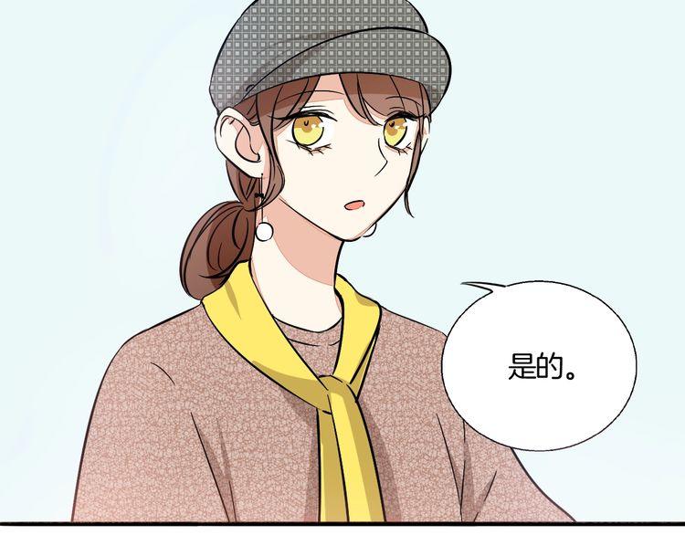 第42话 危机感(1/2)-第44话