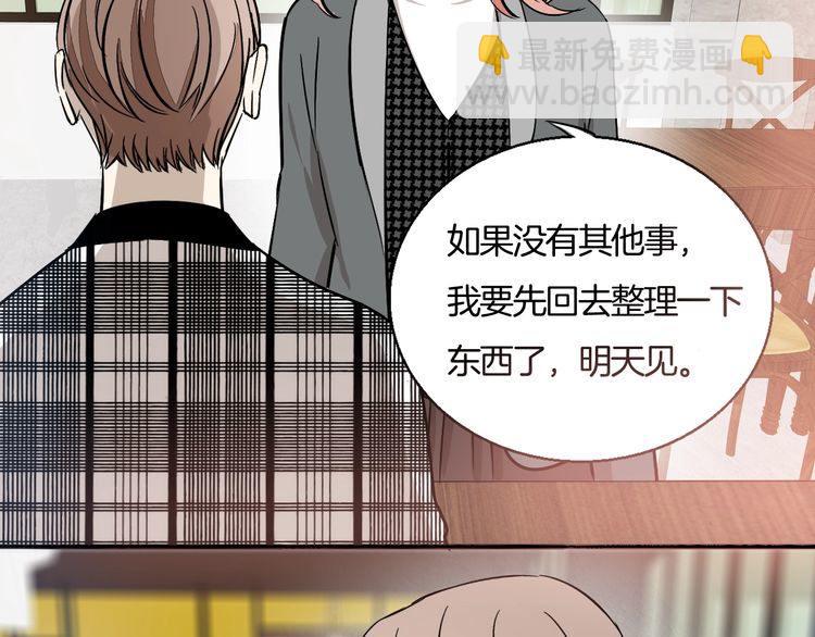 第42话 危机感(1/2)-第44话