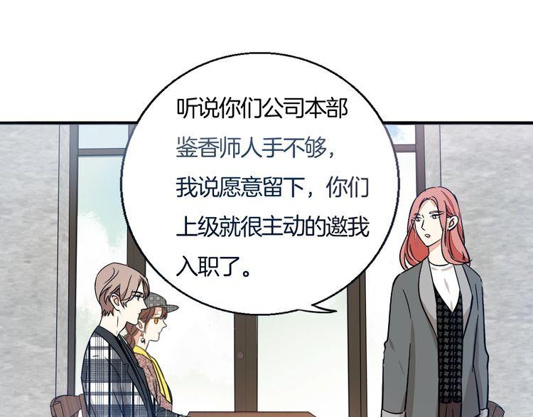 第42话 危机感(1/2)-第44话
