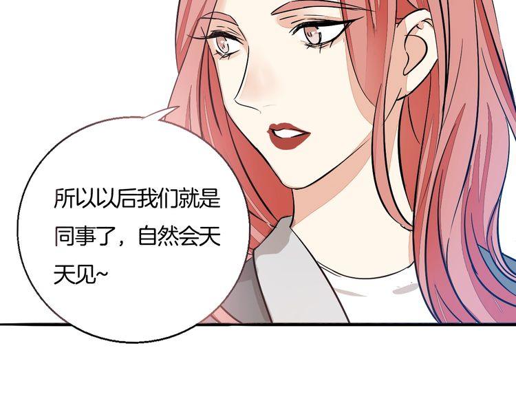 第42话 危机感(1/2)-第44话