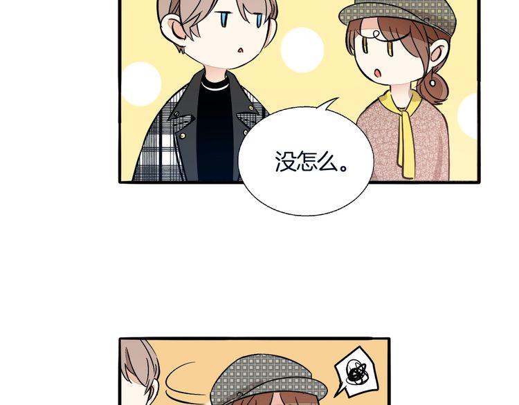 第42话 危机感(1/2)-第44话