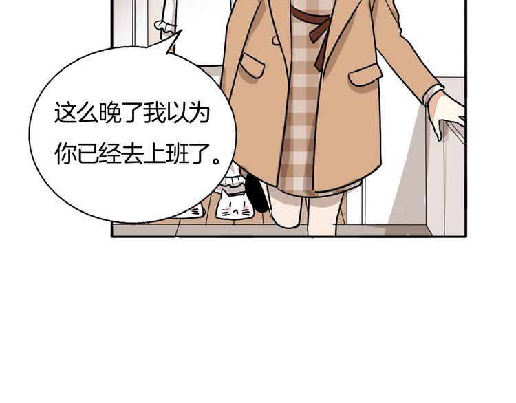 第42话 危机感(1/2)-第44话