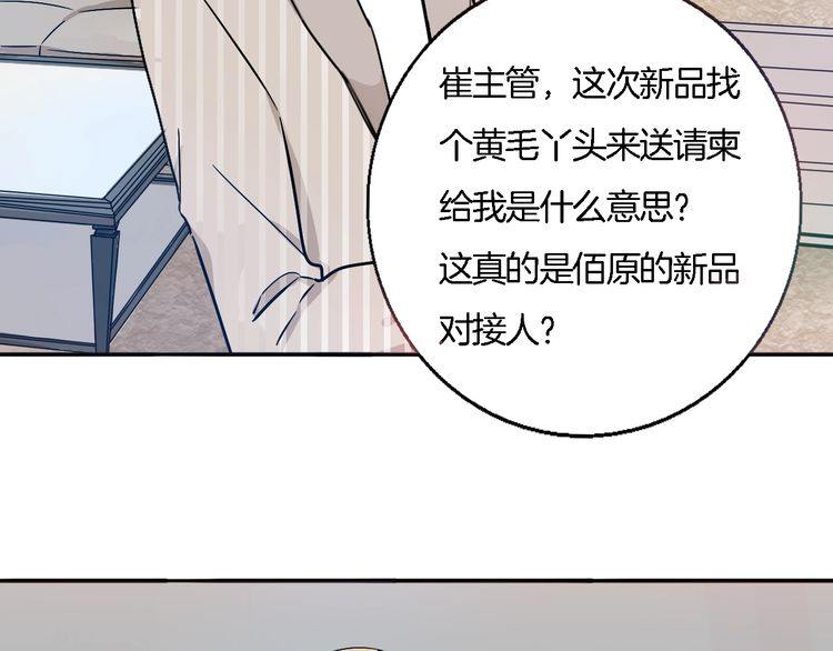 第44话 落差感(1/2)-第46话