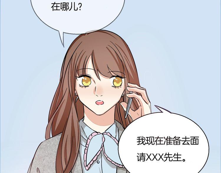 第44话 落差感(1/2)-第46话