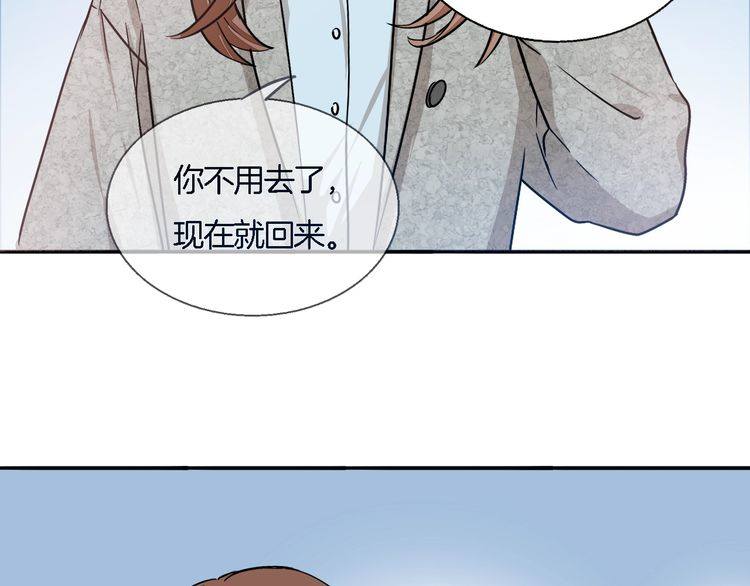 第44话 落差感(1/2)-第46话
