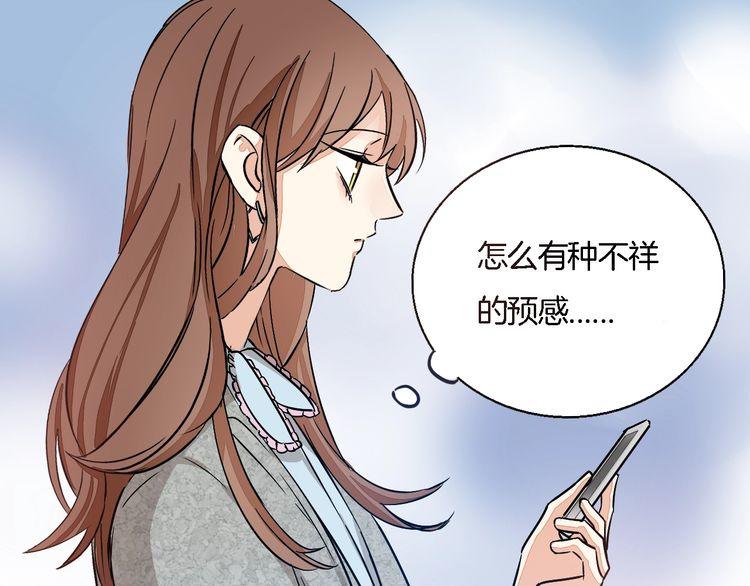 第44话 落差感(1/2)-第46话