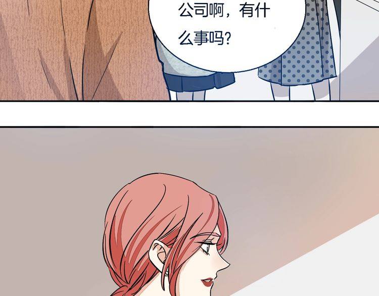 第44话 落差感(1/2)-第46话