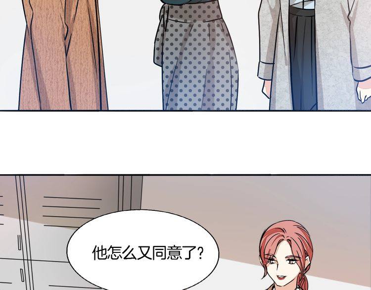 第44话 落差感(1/2)-第46话