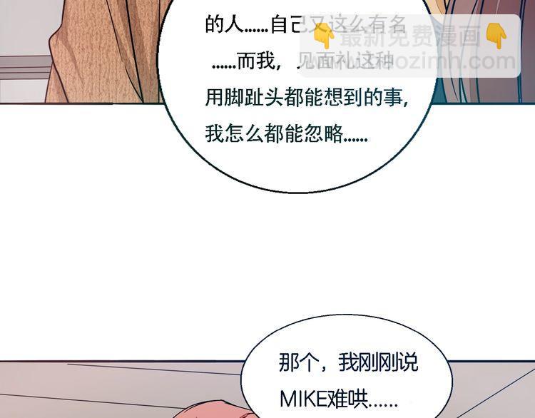 第44话 落差感(1/2)-第46话