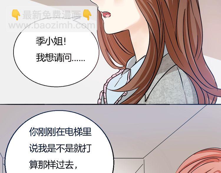 第44话 落差感(1/2)-第46话