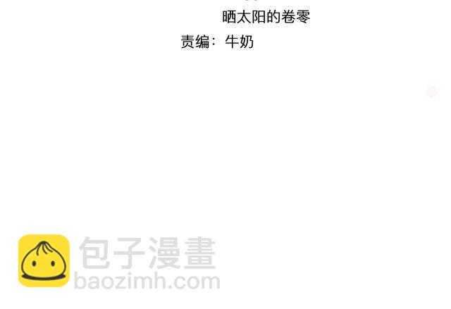 第46话 香水危机(1/2)-第48话