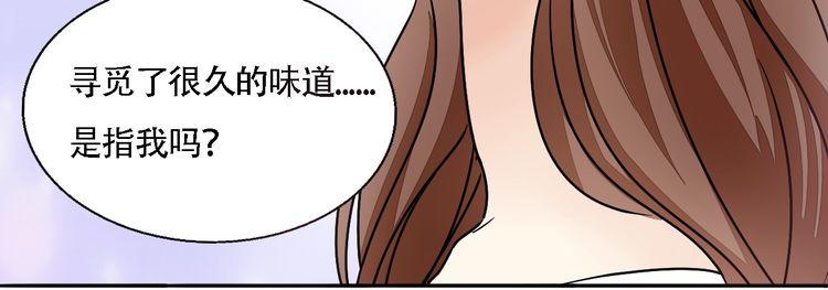 第46话 香水危机(1/2)-第48话