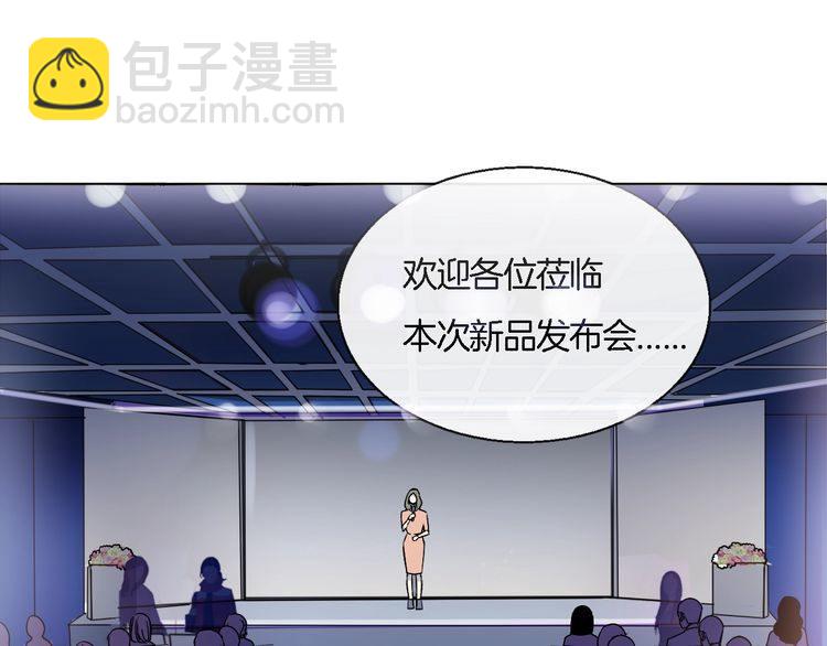 第46话 香水危机(1/2)-第48话
