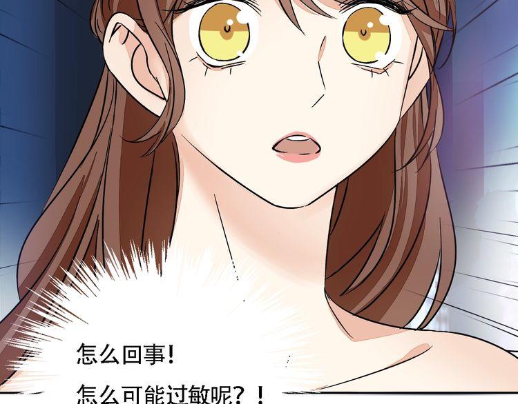 第46话 香水危机(1/2)-第48话