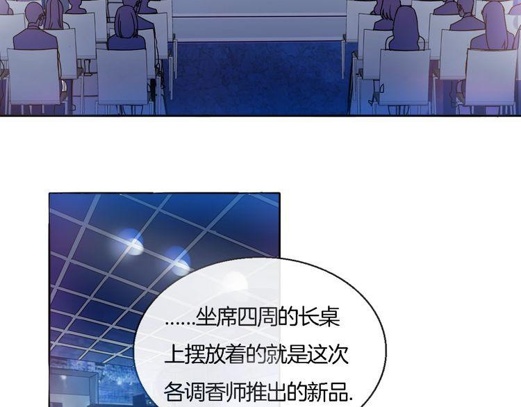 第46话 香水危机(1/2)-第48话