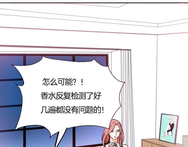 第46话 香水危机(1/2)-第48话