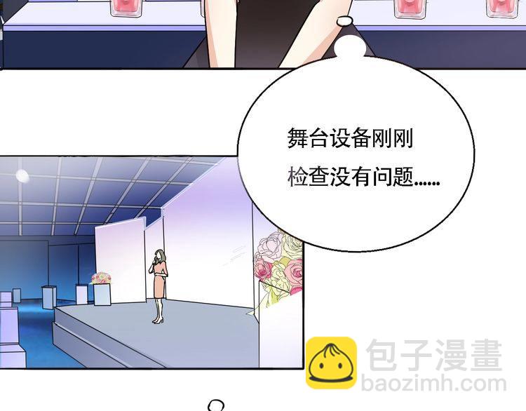 第46话 香水危机(1/2)-第48话